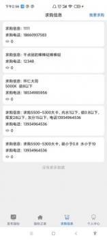 指标之家 v3.2.5