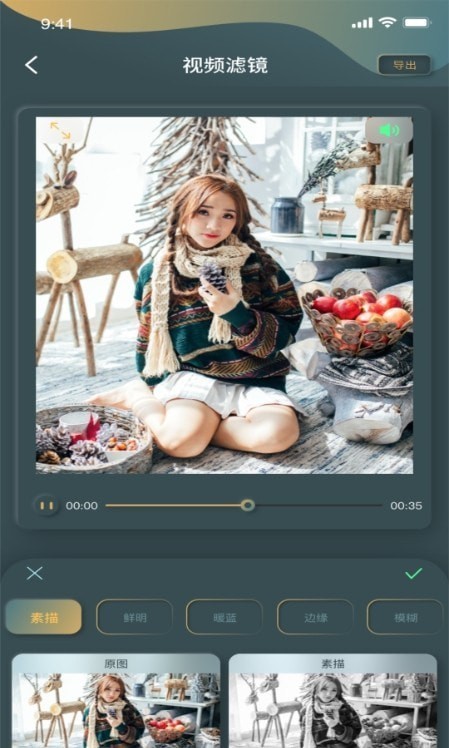 秋葵编辑  v1.0.1