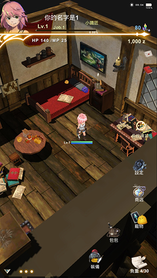 工匠物语2国际版 v0.0.96