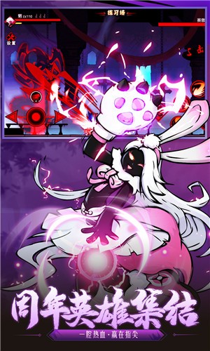 火柴人联盟21.7.1  v1.7.1