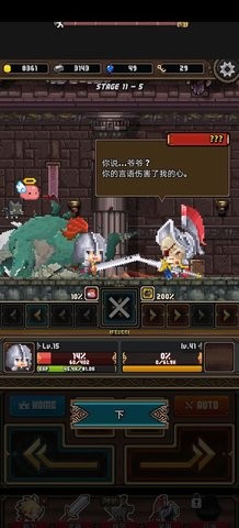 冲击小子游戏  v1.0.5