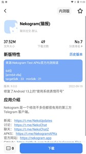 App分享  v3.0.1
