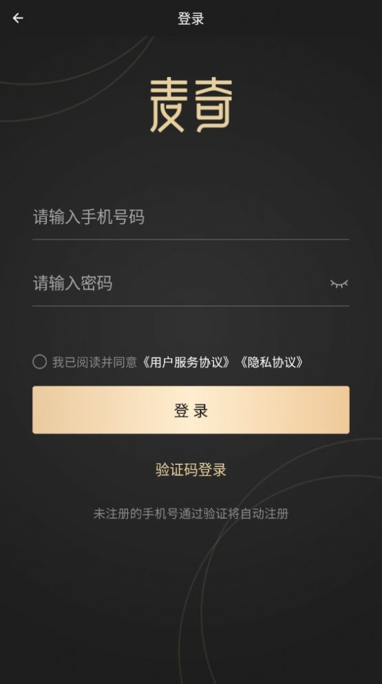 麦奇  v1.0.5