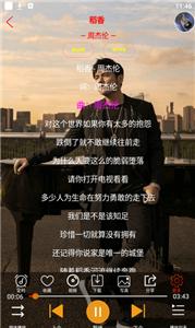 静心音乐截图2
