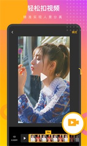 趣变P图  v1.8.0.7