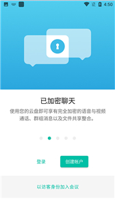 MEGA云盘官网版  v7.4230510950474