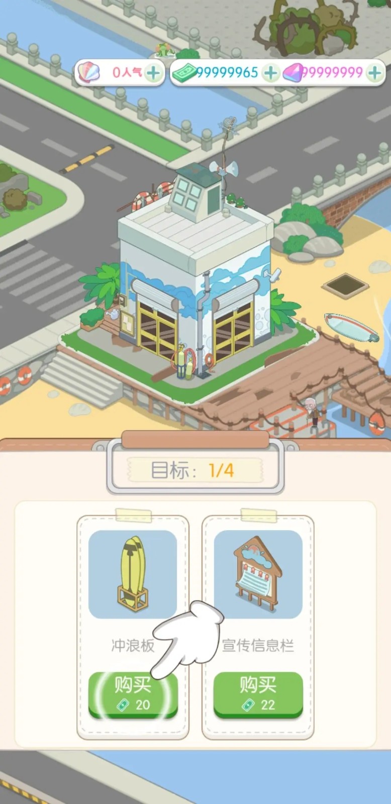 姨婆留给我的岛 v1.0