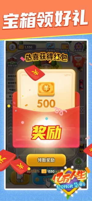 两个车合成一个更好的车的游戏APP  v4.3.1