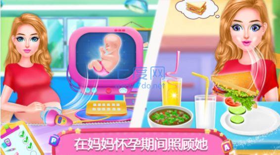 公主照顾双胞胎游戏 v1.0