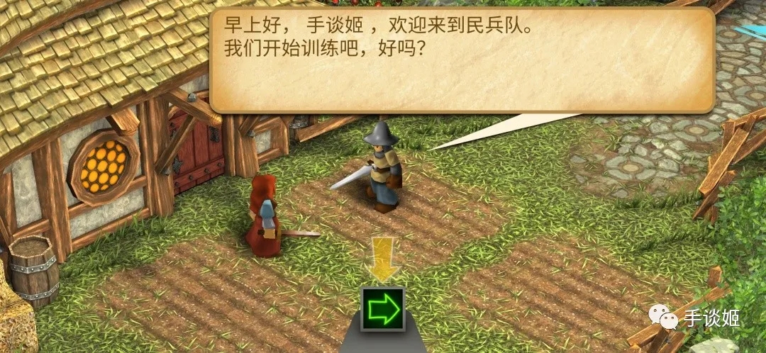 战斗之心传承汉化版 v1.5.4