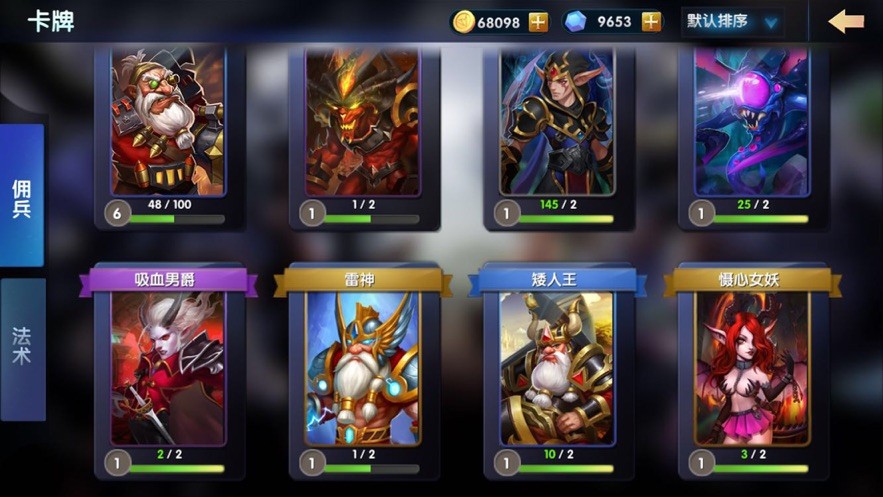 魔兽妖塔 2020-10-21 11:07