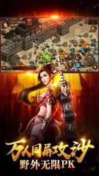 月影神途手机版.jpg 月影神途手机版.jpg