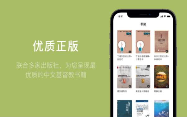 微读书城  V 1.0