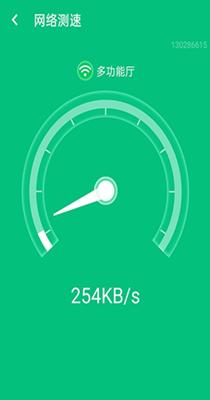 源源强力wifi连接 v1.0.0