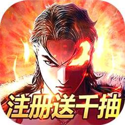 热血战师 果盘版