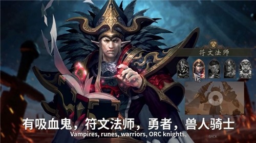 巫妖消消消  v6.0.43