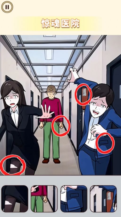 逃离诡异乐园游戏