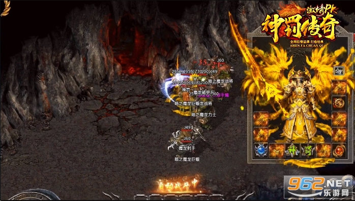 神罚传奇 打金版v3.1.3