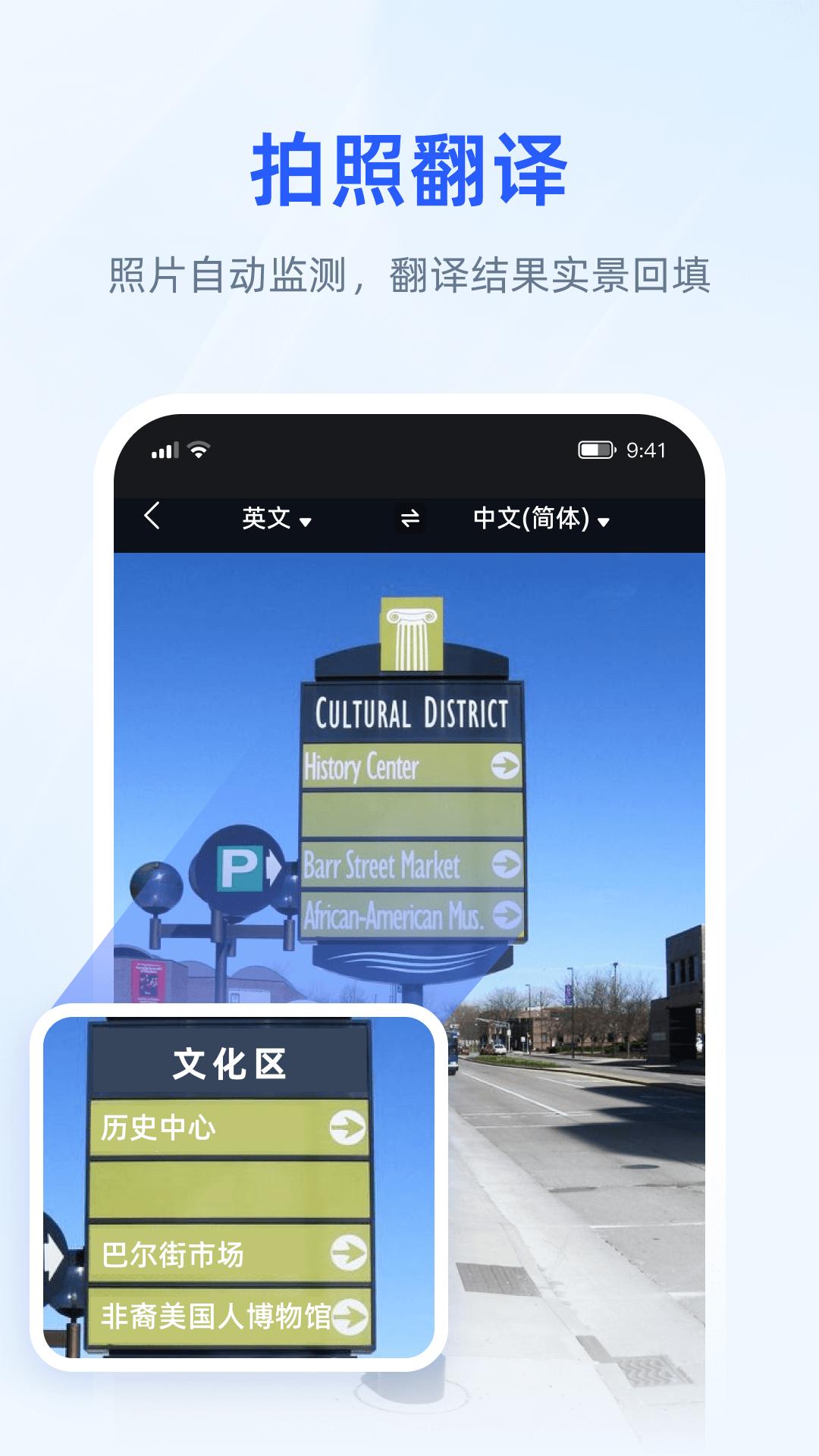 脉蜀翻译专家  v1.0.0
