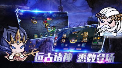 联盟契约最新版 v2.7.1