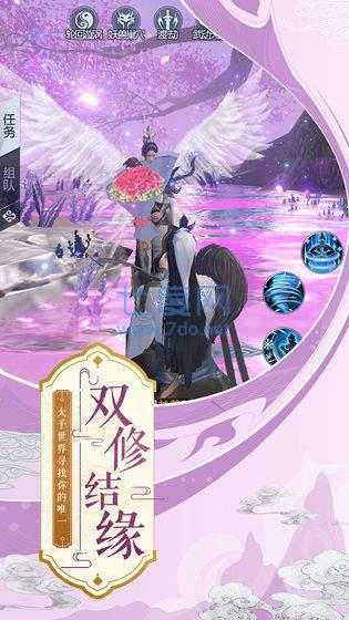 斩仙记