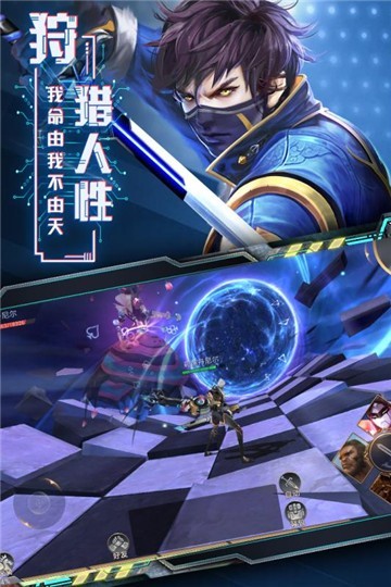 旷野之狩 v2.0.0.2020