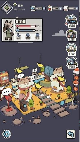 猫咪大陆  v1.17.0.283