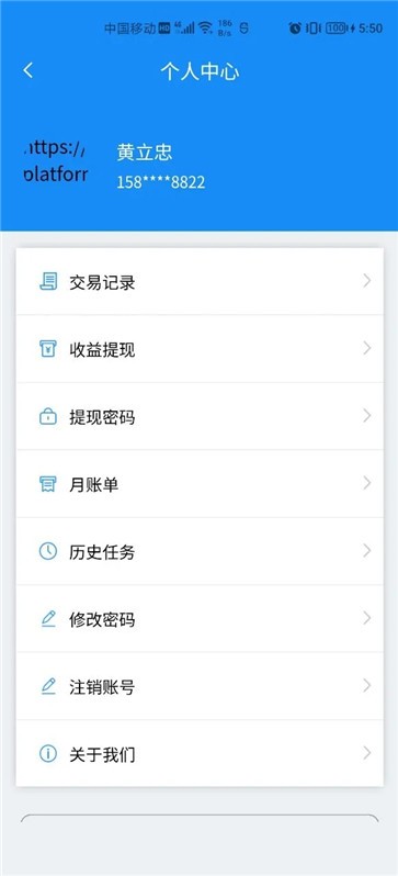 走么约车  v1.0.5
