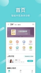 寻艾app截图0