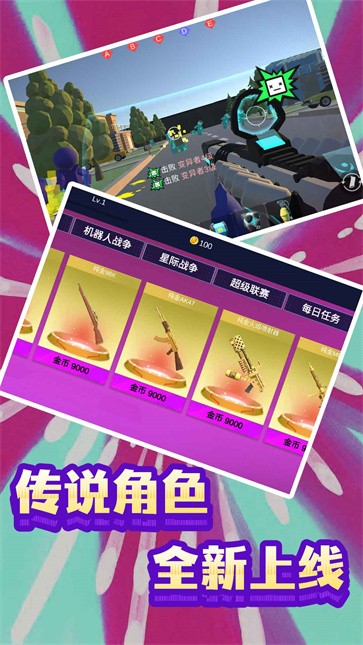 末日模拟生存  v1.0.0