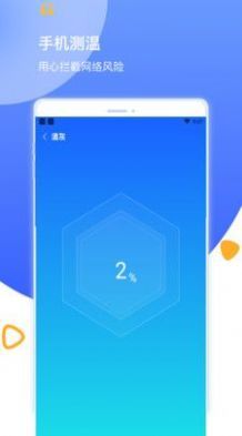 阳光清理 v9.0
