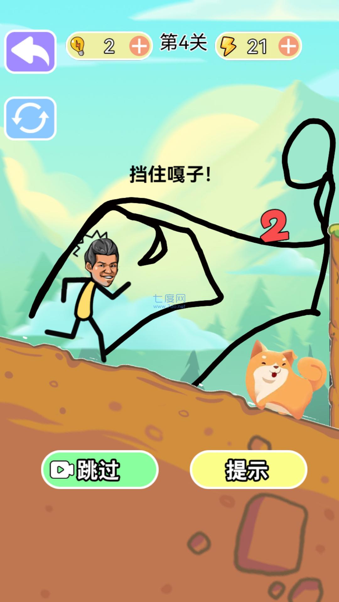 烧脑风暴游戏 v1.1