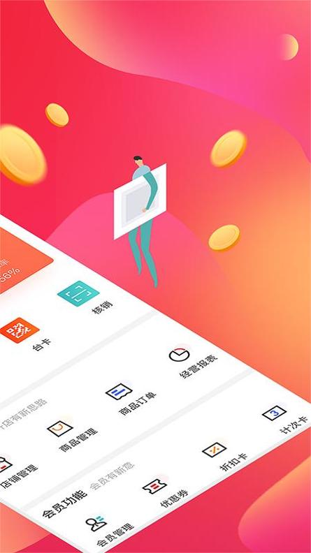在街上店铺 v3.0.5