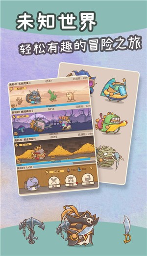 奥利的庄园手游 V 1.1.12