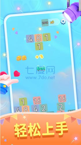 西瓜我来消游戏