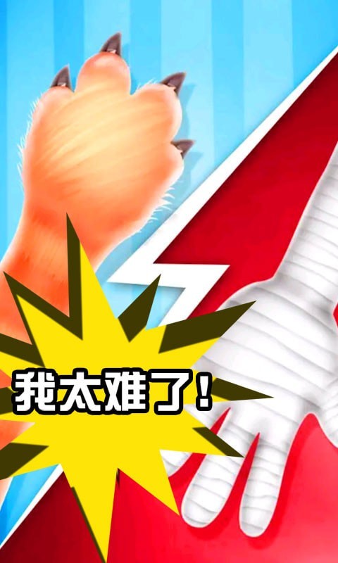 同桌双人决斗 v1.0.1