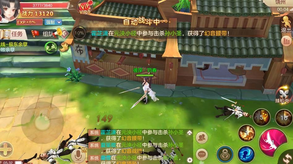 世界末日生存1.11.5无限生命血量a堡刷摩托中文版图片1