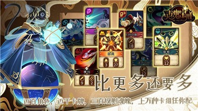 灵魂宝戒公测版  v0.9.861