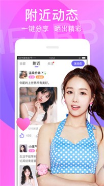 秀色聊天交友.jpg