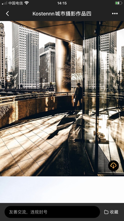 微密weme圈 v6.7.3