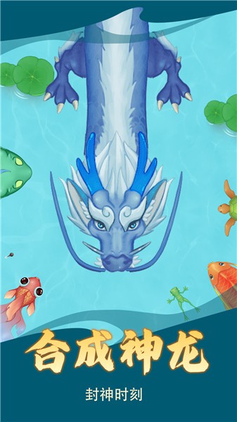 召唤大鲨鱼  v1.01