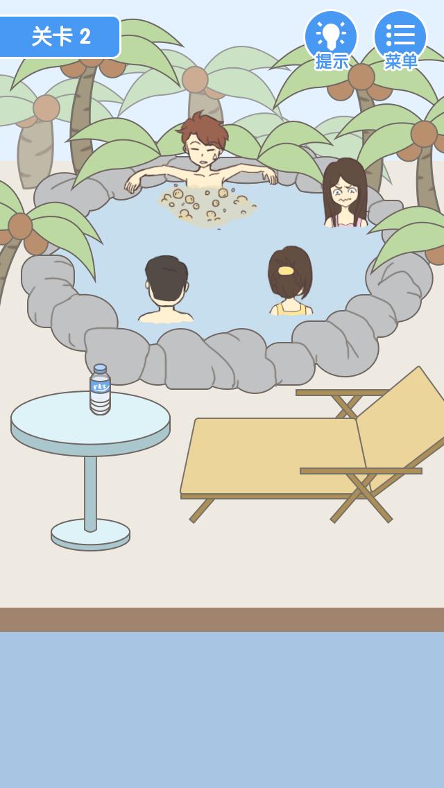 就是憋不住 v1.0.0