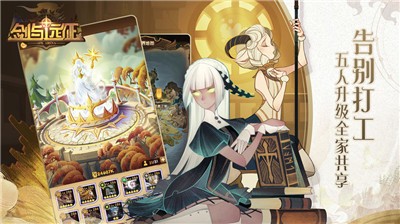 剑与远征秘宝峡湾版本 V 1.52.01