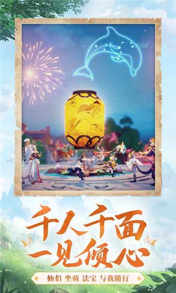 万灵山海之境变态版 需要支持安卓系统5.2以上