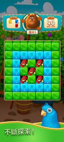 爆炸伙伴消消乐 v1.1.4