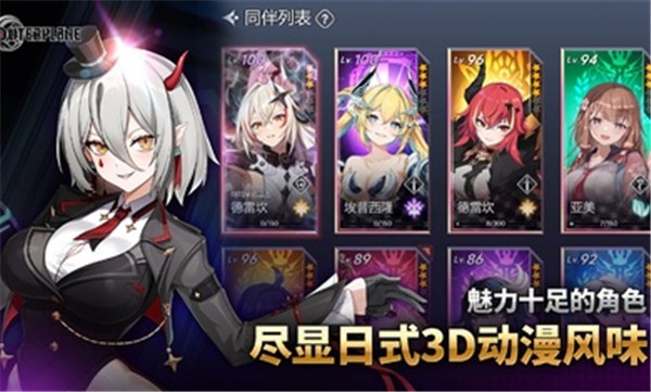 异域战记国际服正版