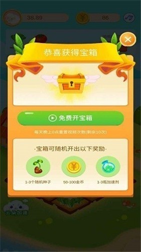 黄金菜园 2022-03-29 14:57