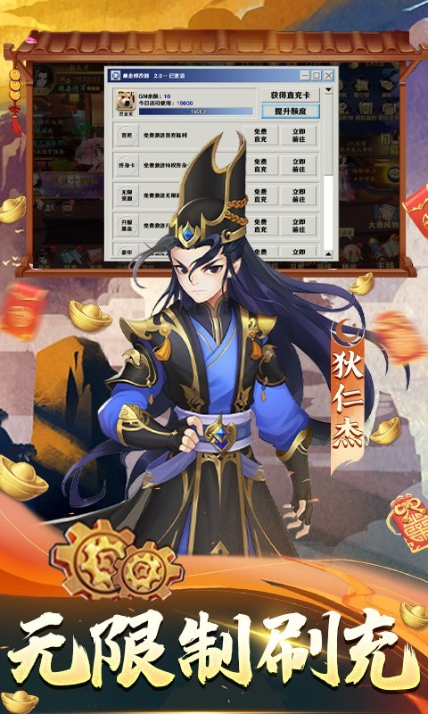 风月幻想官方正版  v2.0.200