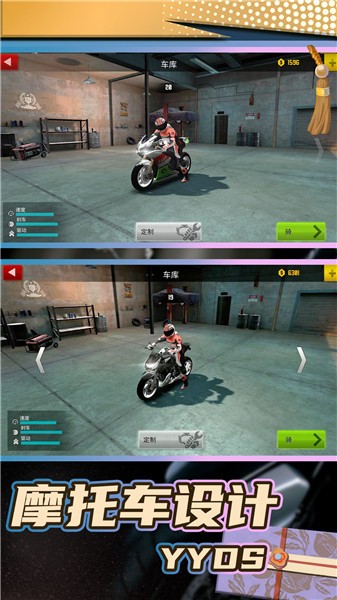 真实飞车模拟2  v1.0.0