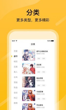 28漫画  v1.0